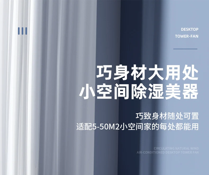 Factory Direct Dehumidifier for Home Bedroom, Small Silent Dehumidifier for Humid Weather, Air Purification, Dehumidification, and Moisture Absorption