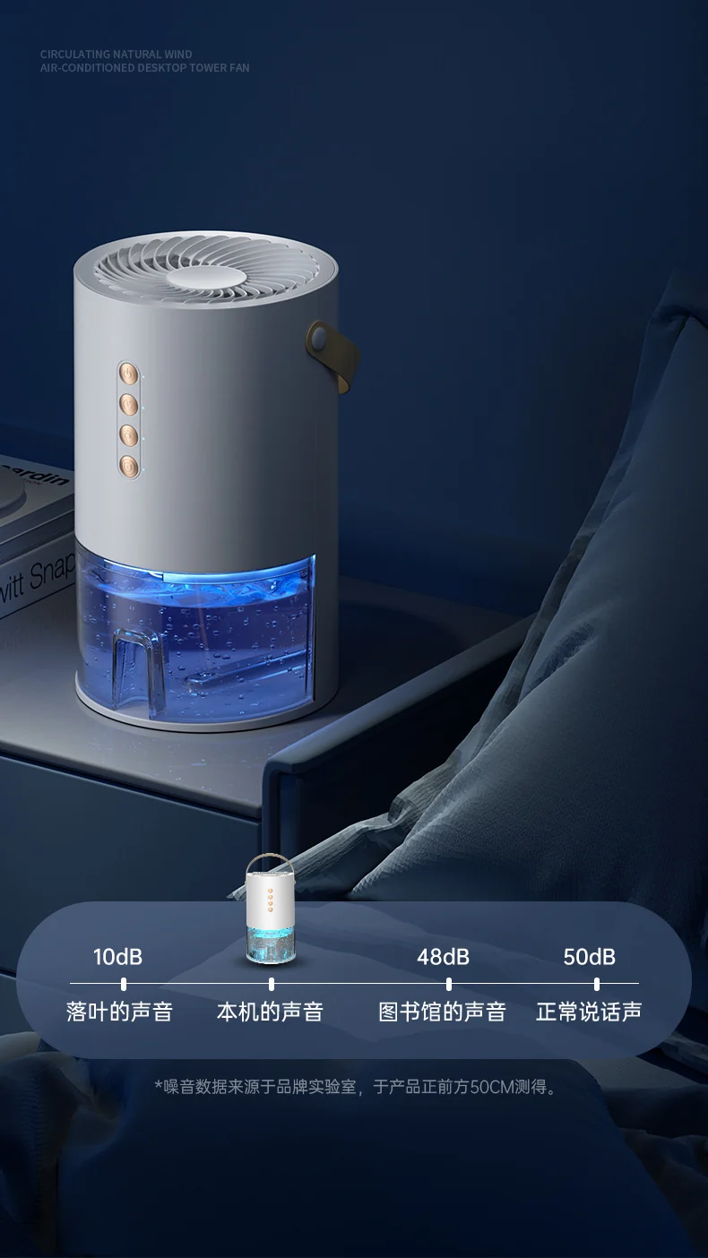Factory Direct Dehumidifier for Home Bedroom, Small Silent Dehumidifier for Humid Weather, Air Purification, Dehumidification, and Moisture Absorption