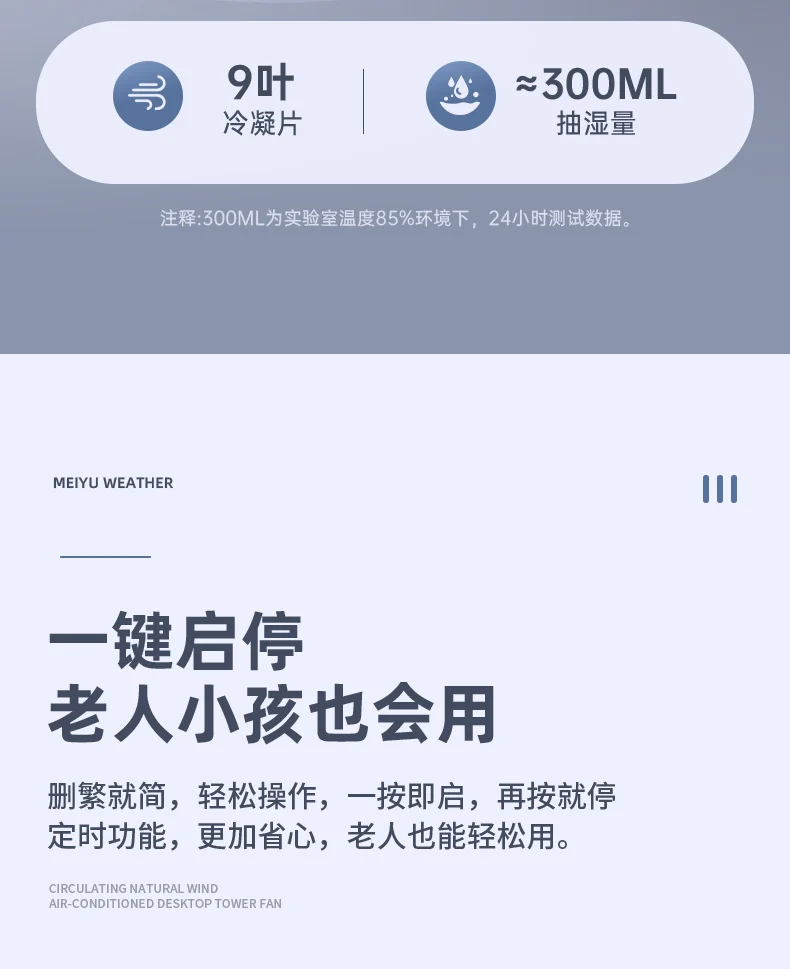 Factory Direct Dehumidifier for Home Bedroom, Small Silent Dehumidifier for Humid Weather, Air Purification, Dehumidification, and Moisture Absorption