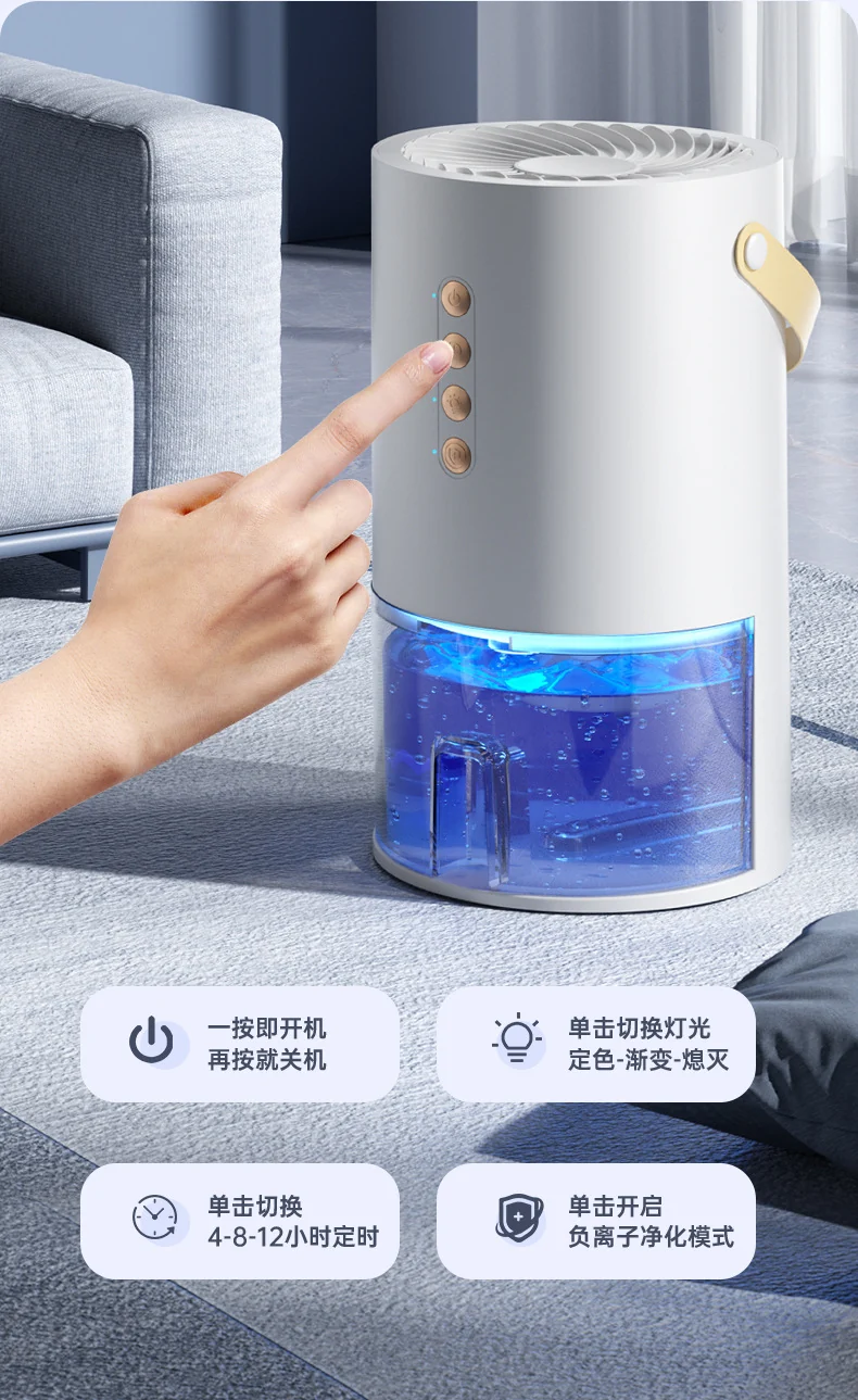 Factory Direct Dehumidifier for Home Bedroom, Small Silent Dehumidifier for Humid Weather, Air Purification, Dehumidification, and Moisture Absorption