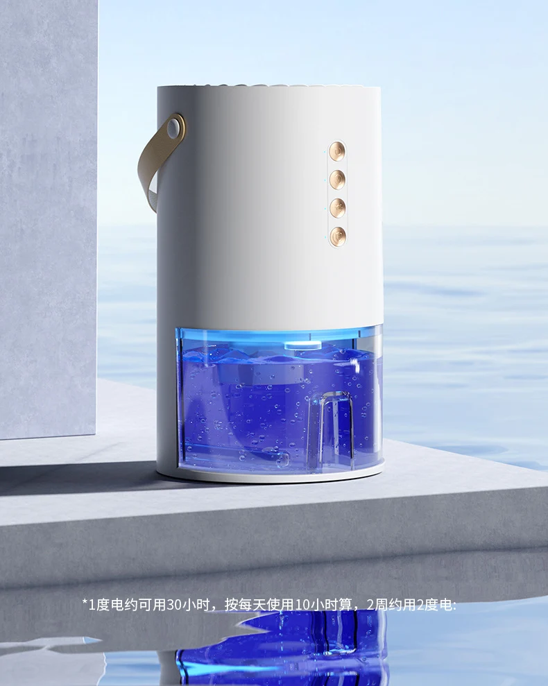 Factory Direct Dehumidifier for Home Bedroom, Small Silent Dehumidifier for Humid Weather, Air Purification, Dehumidification, and Moisture Absorption