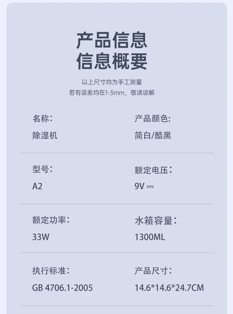 Factory Direct Dehumidifier for Home Bedroom, Small Silent Dehumidifier for Humid Weather, Air Purification, Dehumidification, and Moisture Absorption