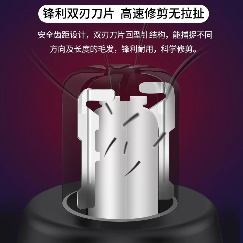 Manufacturers supply electric nose hair trimmer men's rechargeable nose hair trimmer to clean the nostril nose hair repairer