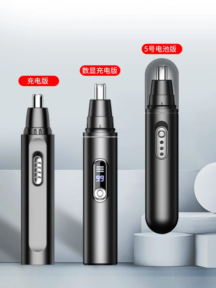 Manufacturers supply electric nose hair trimmer men's rechargeable nose hair trimmer to clean the nostril nose hair repairer