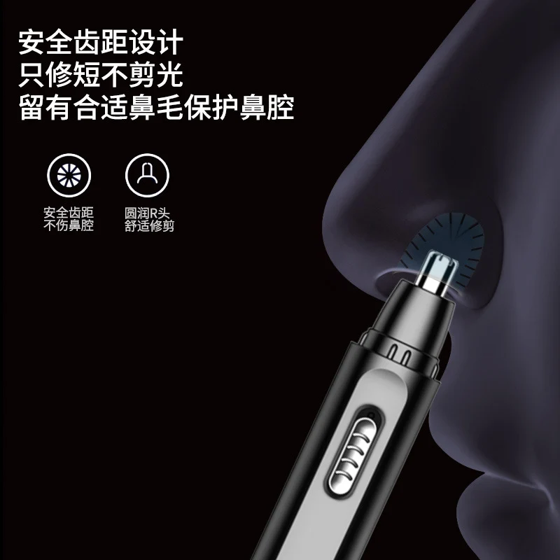 Manufacturers supply electric nose hair trimmer men's rechargeable nose hair trimmer to clean the nostril nose hair repairer