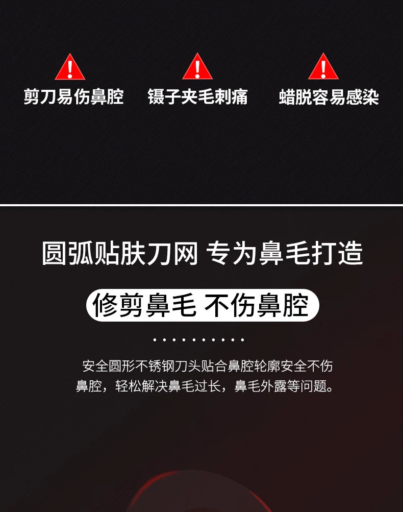 Manufacturers supply electric nose hair trimmer men's rechargeable nose hair trimmer to clean the nostril nose hair repairer