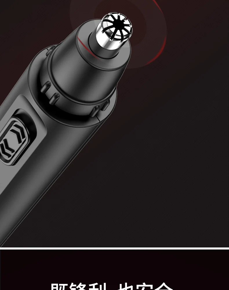 Manufacturers supply electric nose hair trimmer men's rechargeable nose hair trimmer to clean the nostril nose hair repairer