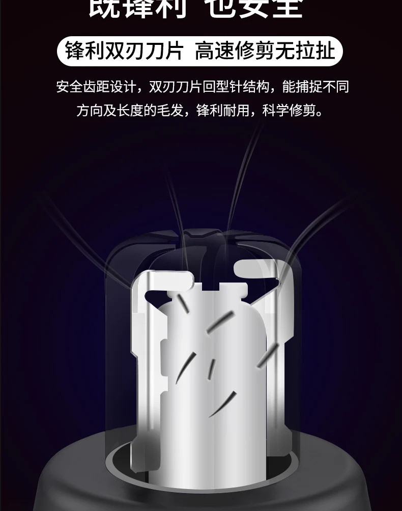 Manufacturers supply electric nose hair trimmer men's rechargeable nose hair trimmer to clean the nostril nose hair repairer
