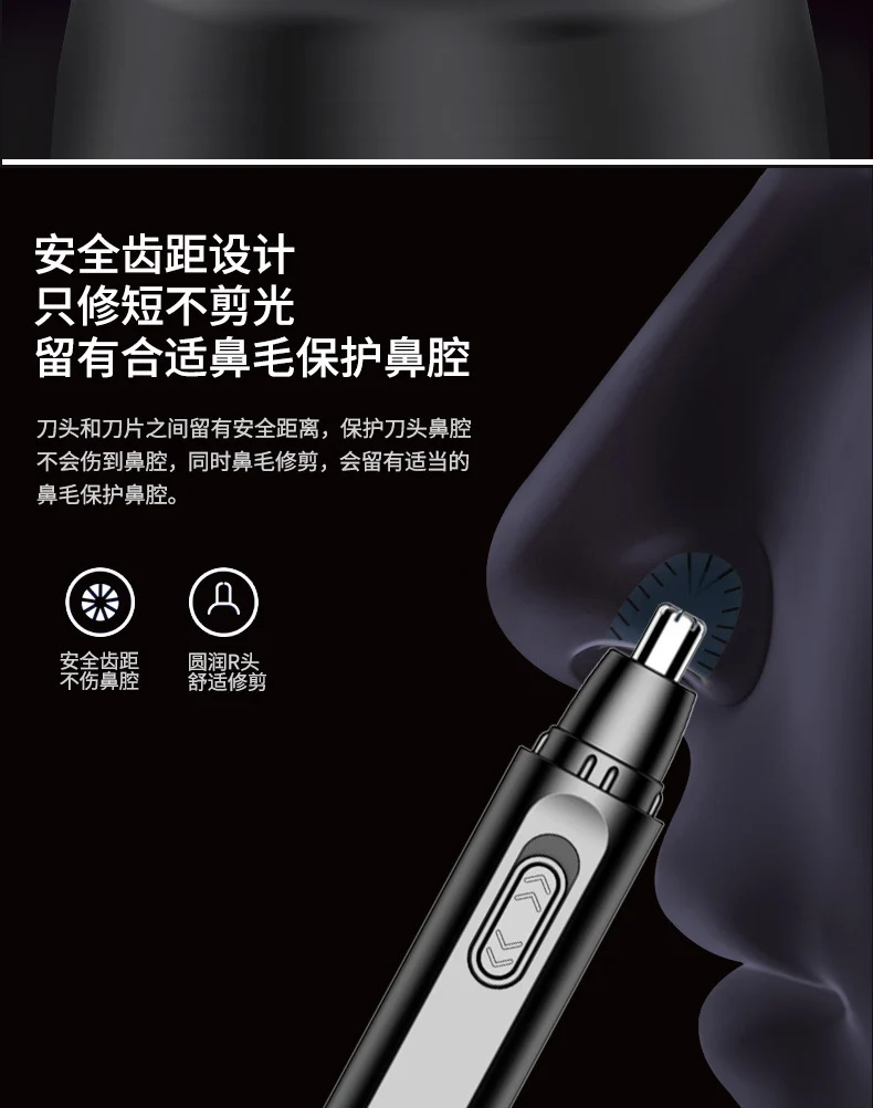 Manufacturers supply electric nose hair trimmer men's rechargeable nose hair trimmer to clean the nostril nose hair repairer