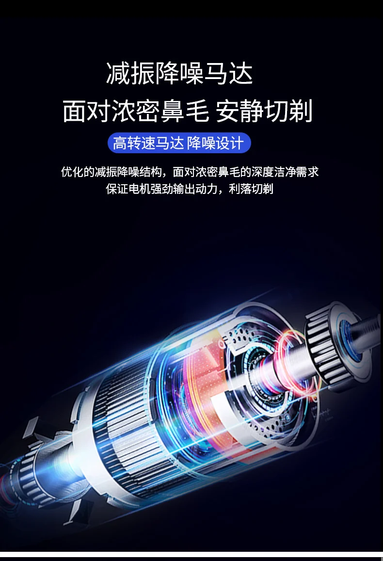 Manufacturers supply electric nose hair trimmer men's rechargeable nose hair trimmer to clean the nostril nose hair repairer