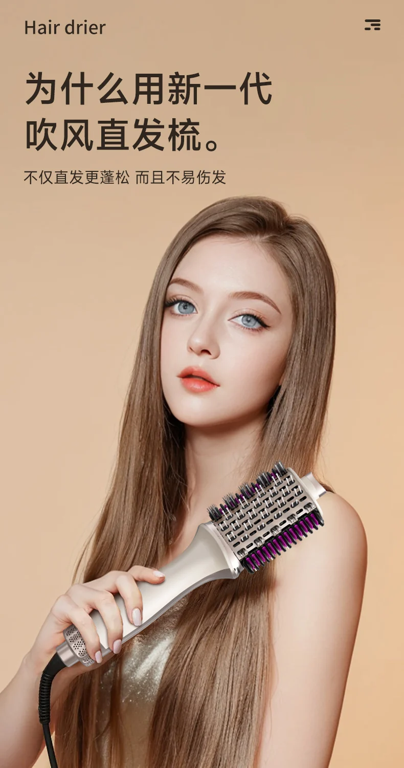 Cross-Border 110V Three-In-One Multifunctional Hot Air Comb, Fully Automatic Curling, Straightening, and Drying All-In-One Hair Dryer for Both Wet and Dry Use