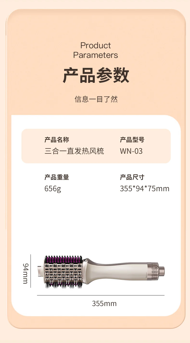 Cross-Border 110V Three-In-One Multifunctional Hot Air Comb, Fully Automatic Curling, Straightening, and Drying All-In-One Hair Dryer for Both Wet and Dry Use