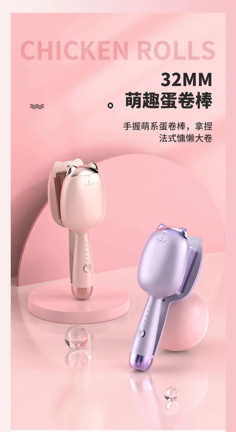 Egg Roll Hair Iron Large Wave Curling Iron Water Ripple Curling Iron 32mm Cat Claw Type Cross-Border Girls Hair Salon