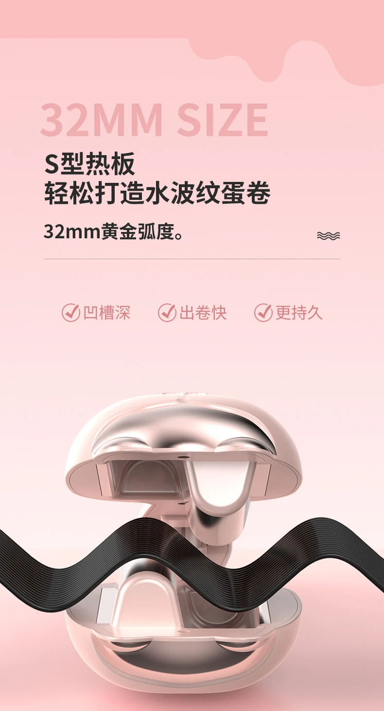Egg Roll Hair Iron Large Wave Curling Iron Water Ripple Curling Iron 32mm Cat Claw Type Cross-Border Girls Hair Salon