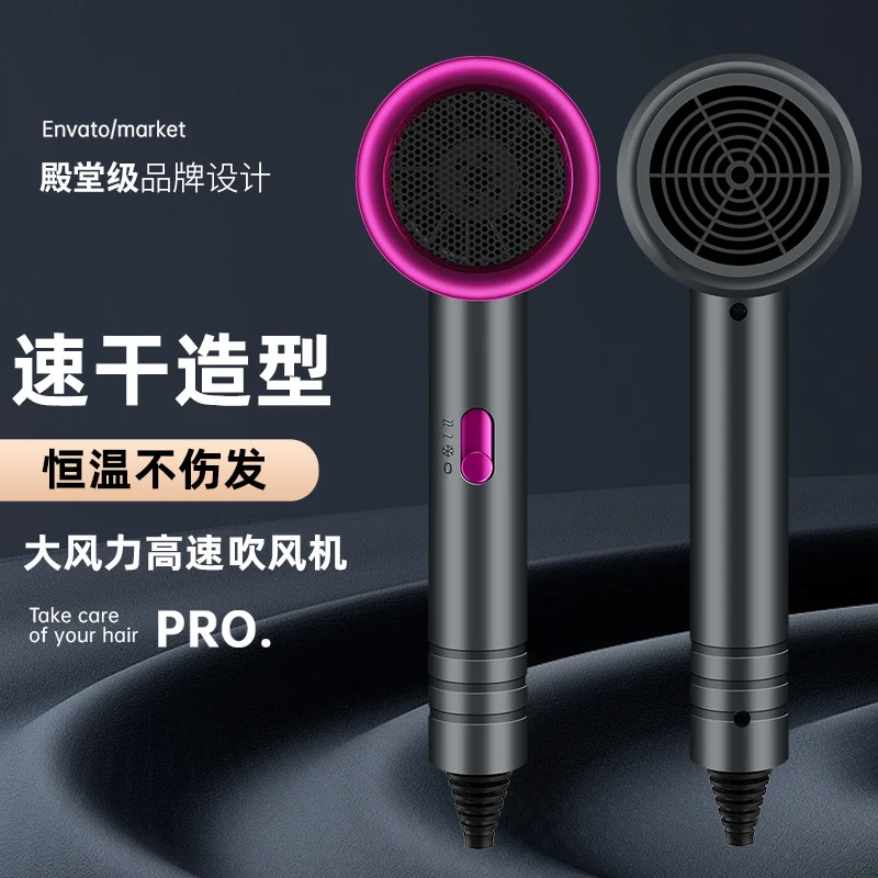 Hair Dryer Home Blue Light Negative Ion Hair Salon High Power Hair Dryer Dormitory Cold and Hot Air Hair Dryer Gift Cross Border