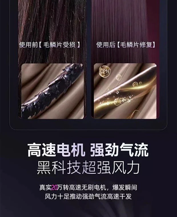Hair Dryer Home Blue Light Negative Ion Hair Salon High Power Hair Dryer Dormitory Cold and Hot Air Hair Dryer Gift Cross Border