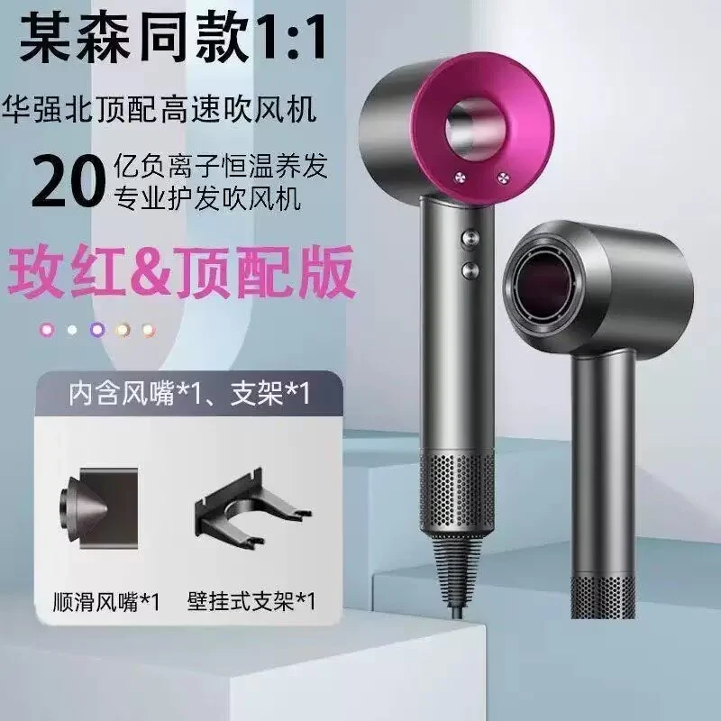 Hair Dryer Home Blue Light Negative Ion Hair Salon High Power Hair Dryer Dormitory Cold and Hot Air Hair Dryer Gift Cross Border