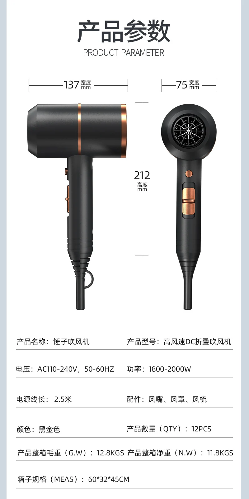 Manufacturer Wholesale Amazon Hair Salon Hair Dryer Cross-Border 2400W Barber Shop Hairdressing High Power Hair Dryer Wholesale