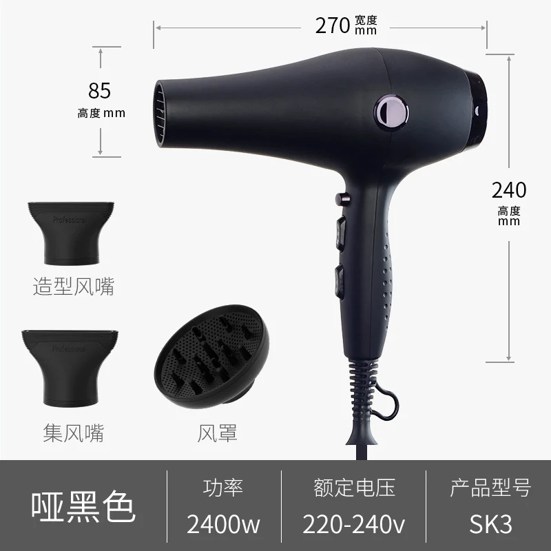 Manufacturer Wholesale Amazon Hair Salon Hair Dryer Cross-Border 2400W Barber Shop Hairdressing High Power Hair Dryer Wholesale