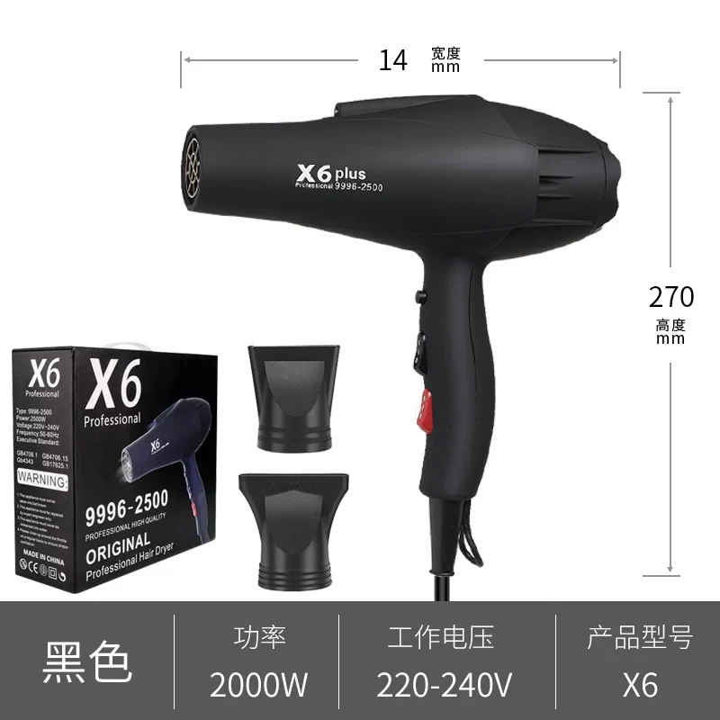Manufacturer Wholesale Amazon Hair Salon Hair Dryer Cross-Border 2400W Barber Shop Hairdressing High Power Hair Dryer Wholesale