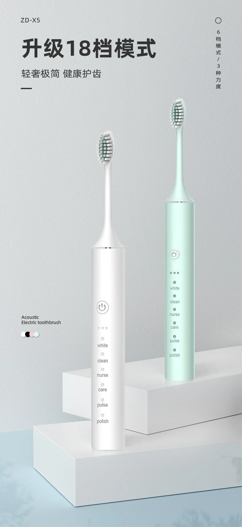 Factory wholesale soft bristle toothbrush flusher portable adult children universal ultrasonic electric toothbrush charging