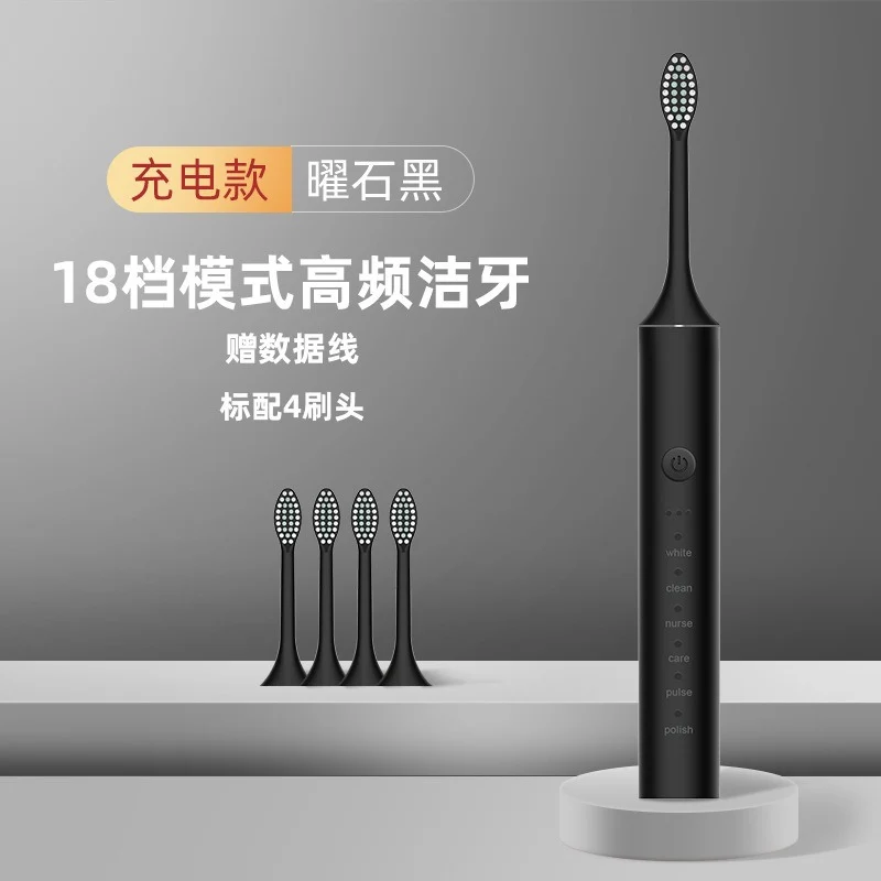 Factory wholesale soft bristle toothbrush flusher portable adult children universal ultrasonic electric toothbrush charging