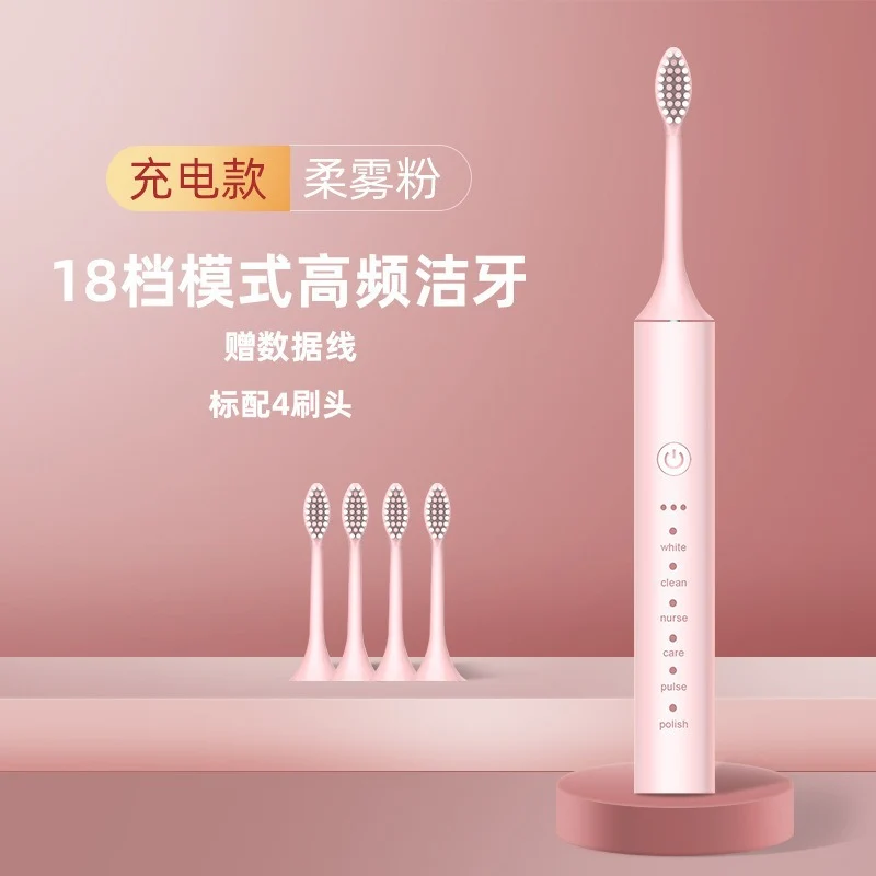 Factory wholesale soft bristle toothbrush flusher portable adult children universal ultrasonic electric toothbrush charging