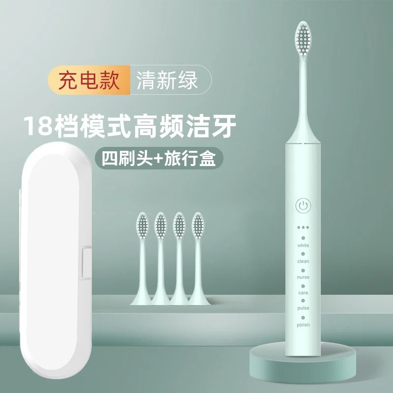 Factory wholesale soft bristle toothbrush flusher portable adult children universal ultrasonic electric toothbrush charging