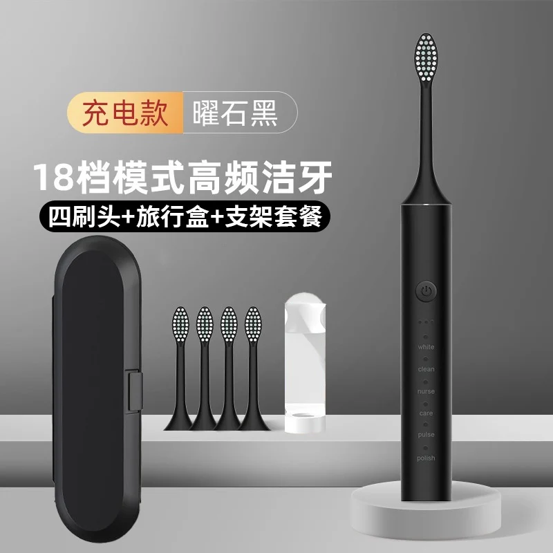 Factory wholesale soft bristle toothbrush flusher portable adult children universal ultrasonic electric toothbrush charging