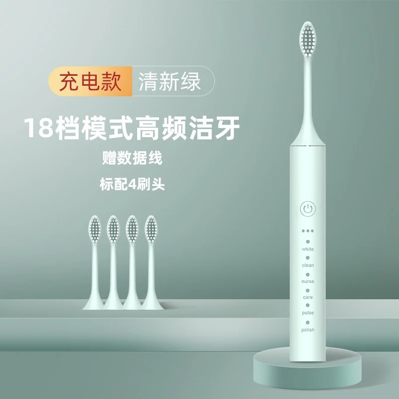 Factory wholesale soft bristle toothbrush flusher portable adult children universal ultrasonic electric toothbrush charging
