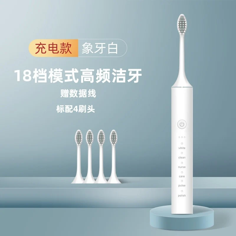 Factory wholesale soft bristle toothbrush flusher portable adult children universal ultrasonic electric toothbrush charging