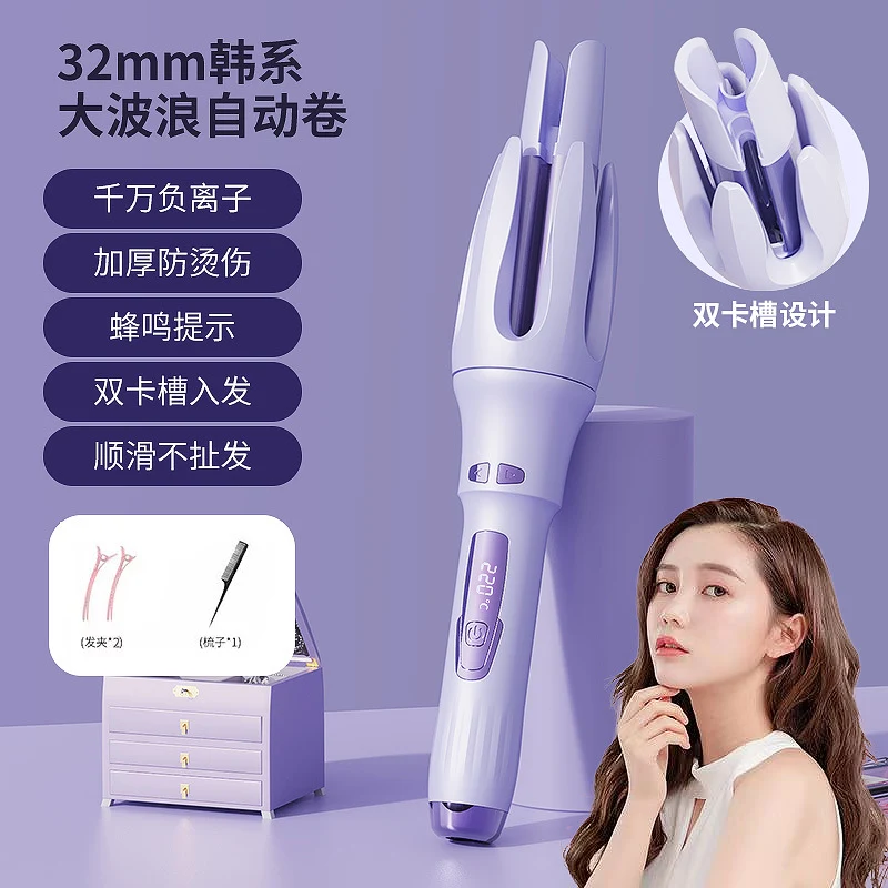 Full-automatic double card slot curling irons artifact lazy people do not hurt their hair electric rotating big wave dormitory lasting shaping