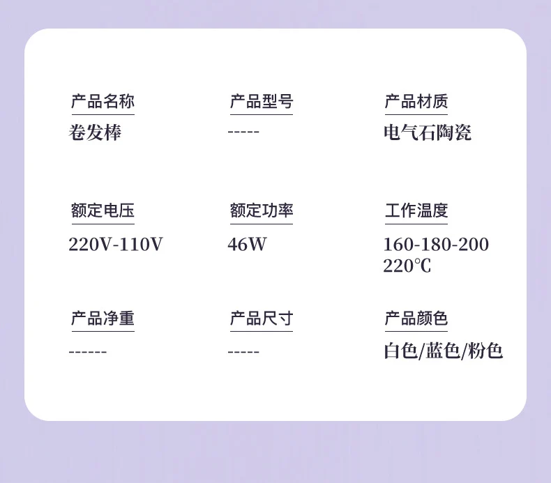 Full-automatic double card slot curling irons artifact lazy people do not hurt their hair electric rotating big wave dormitory lasting shaping