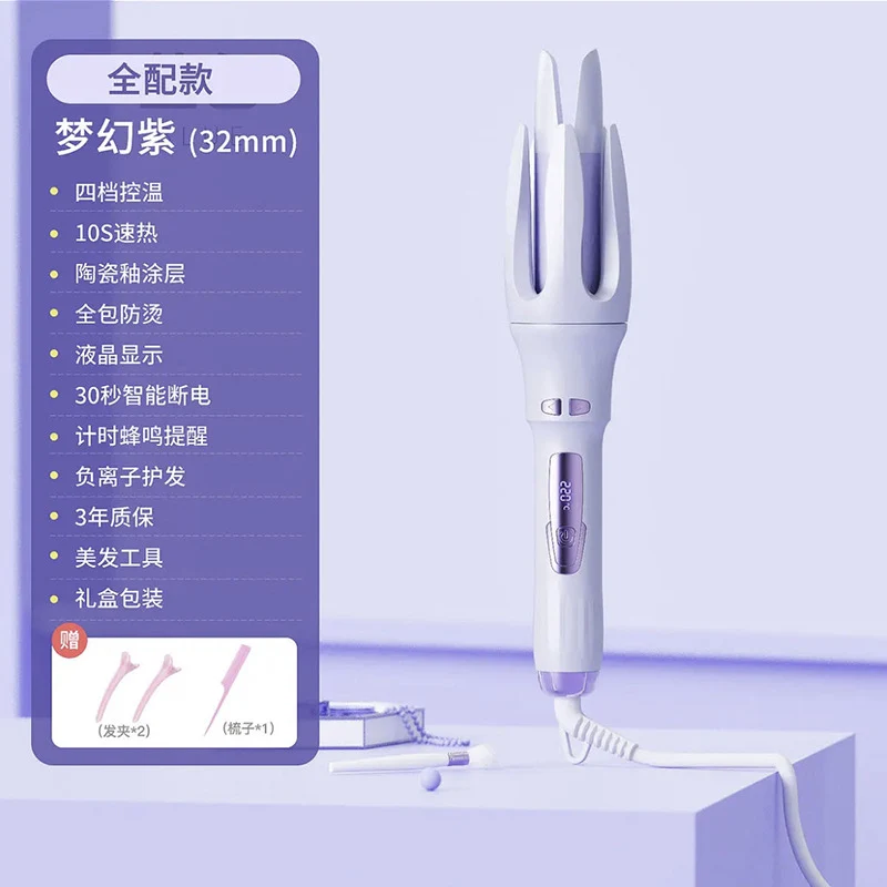 Full-automatic double card slot curling irons artifact lazy people do not hurt their hair electric rotating big wave dormitory lasting shaping