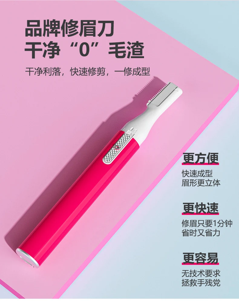 Electric eyebrow trimmer wholesale usb rechargeable eyebrow trimmer electric shaver eyebrow shaver ladies electric eyebrow trimmer