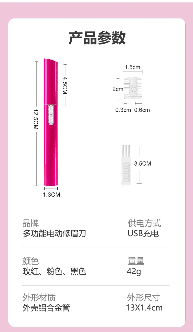 Electric eyebrow trimmer wholesale usb rechargeable eyebrow trimmer electric shaver eyebrow shaver ladies electric eyebrow trimmer