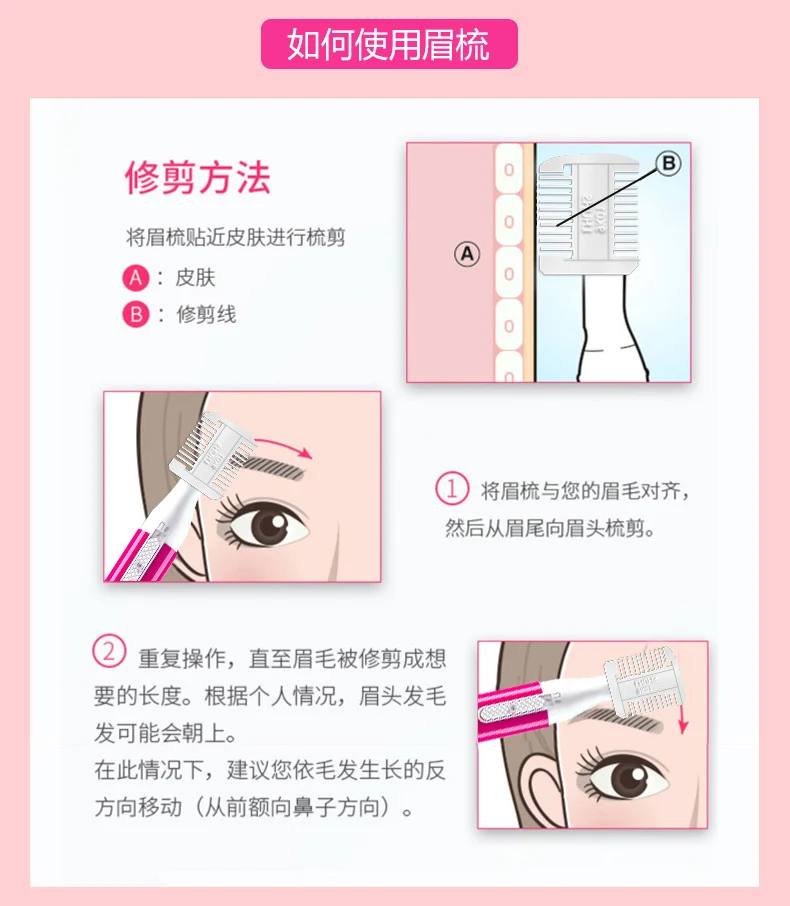 Electric eyebrow trimmer wholesale usb rechargeable eyebrow trimmer electric shaver eyebrow shaver ladies electric eyebrow trimmer