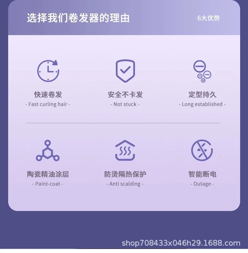 Cross-border explosions spiral anti-hot hair curling iron curling iron electric curling iron electric heating rod large curling pear flower hairdressing iron curling iron