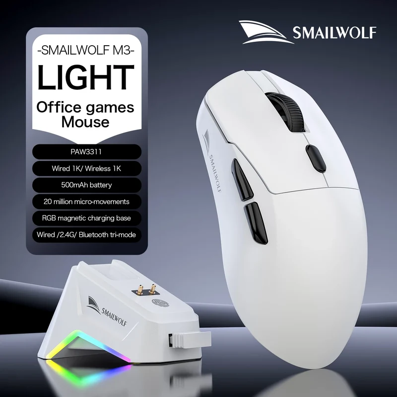 SMAILWOLF M3 PRO Wireless Bluetooth three-mode mouse E-sports gaming laptop desktop PAW3311 wired home Lightweight FPS