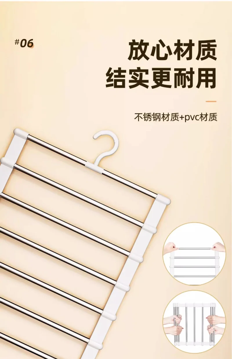 Multi-Layer Multifunctional Household Pants Rack, Non-Slip Seamless Pants Hanger, Special Folding Storage Organizer