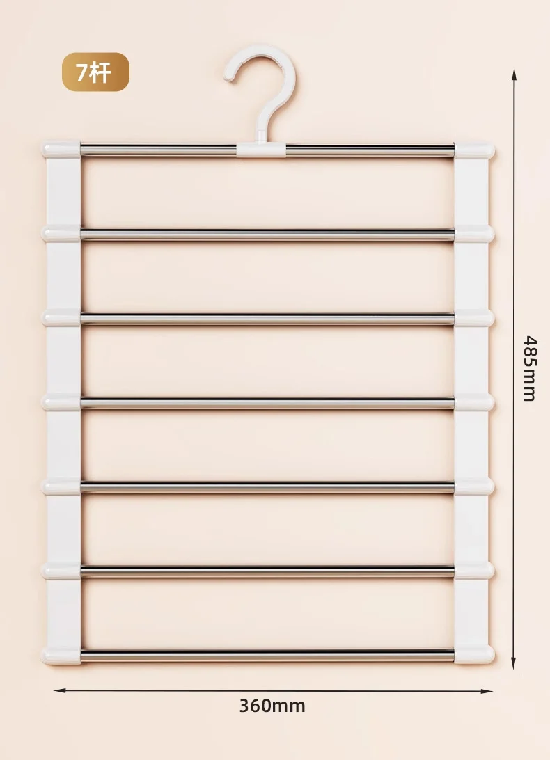 Multi-Layer Multifunctional Household Pants Rack, Non-Slip Seamless Pants Hanger, Special Folding Storage Organizer