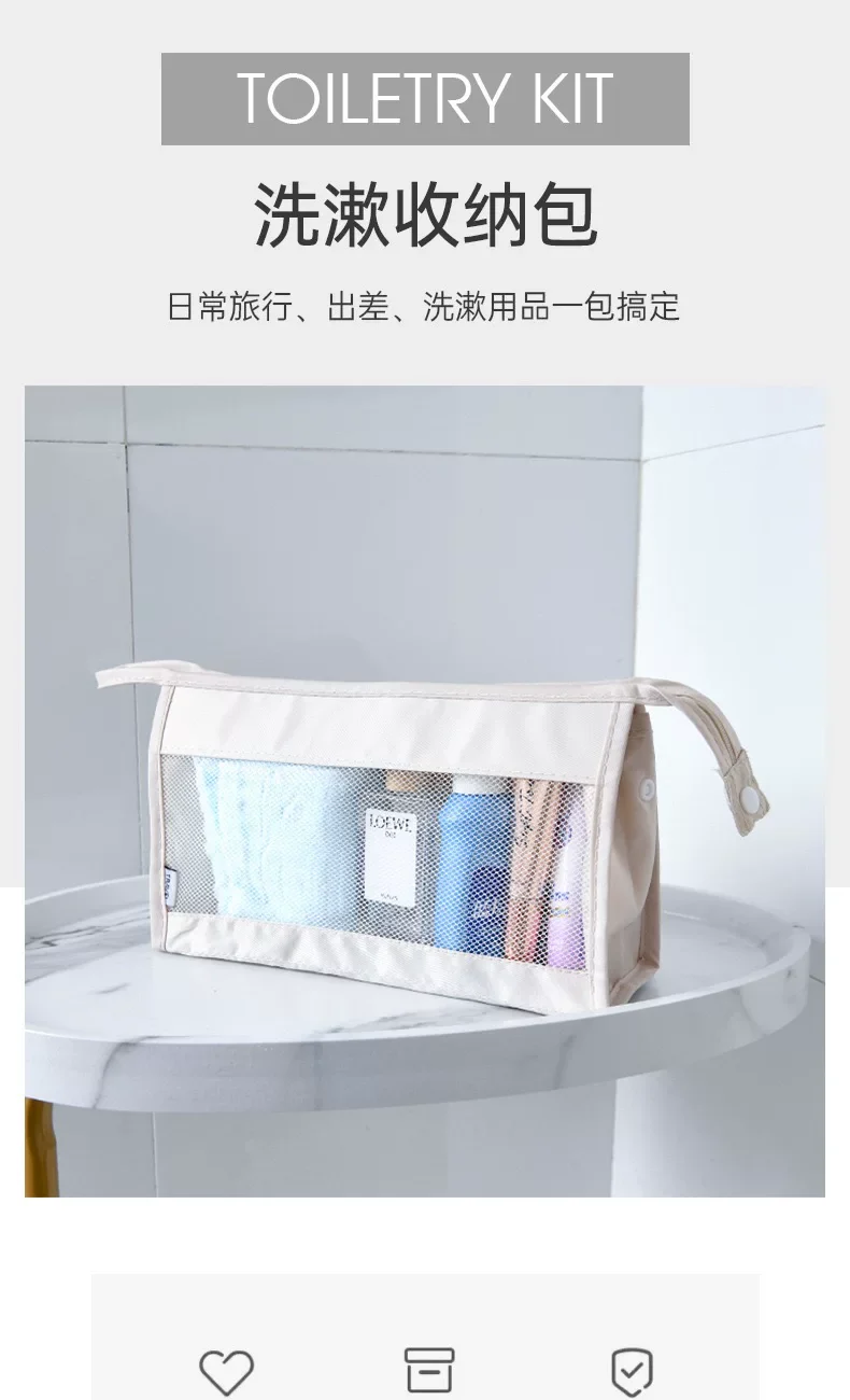 Toiletries Bag, Cosmetic Bag, Simple Men's Travel Carry-On Organizer, Female Dormitory Large-Capacity Waterproof Bag