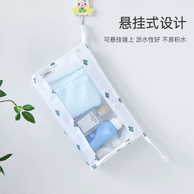 Toiletries Bag, Cosmetic Bag, Simple Men's Travel Carry-On Organizer, Female Dormitory Large-Capacity Waterproof Bag