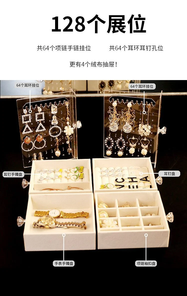 Multi-Layer Jewelry Rack Drawer Transparent Earring Box Storage Jewelry Box Dressing Table Dustproof Earring Organizer