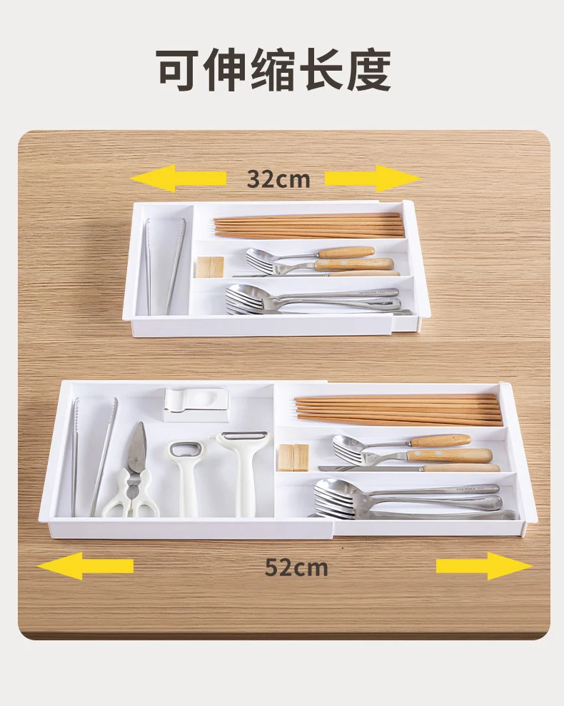 Household Partition Organizer Kitchen Storage Tray Detachable Tray Kitchen Drawer Retractable Storage Box