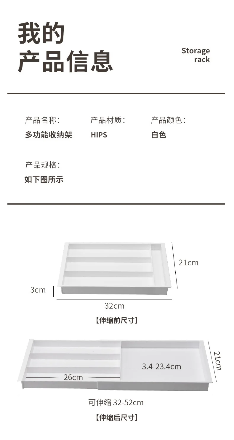 Household Partition Organizer Kitchen Storage Tray Detachable Tray Kitchen Drawer Retractable Storage Box