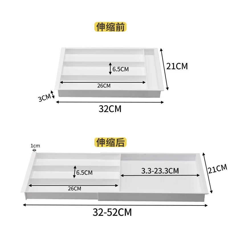 Household Partition Organizer Kitchen Storage Tray Detachable Tray Kitchen Drawer Retractable Storage Box