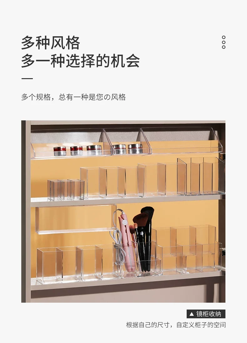 [Multiple Specifications] Transparent Square Storage Tube Detachable Cosmetics Organizer Box Cosmetics Storage Rack Mi Mu