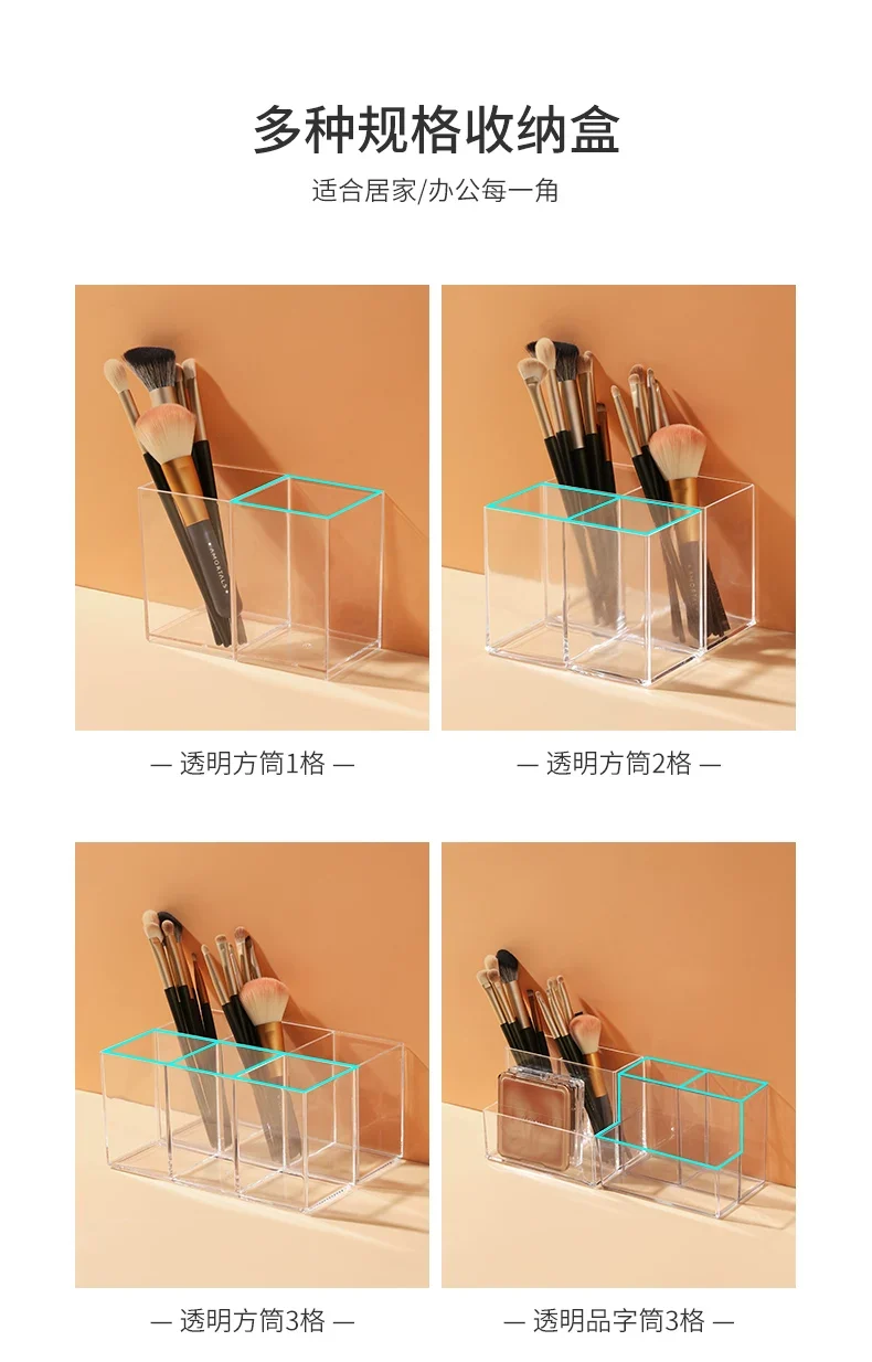 [Multiple Specifications] Transparent Square Storage Tube Detachable Cosmetics Organizer Box Cosmetics Storage Rack Mi Mu