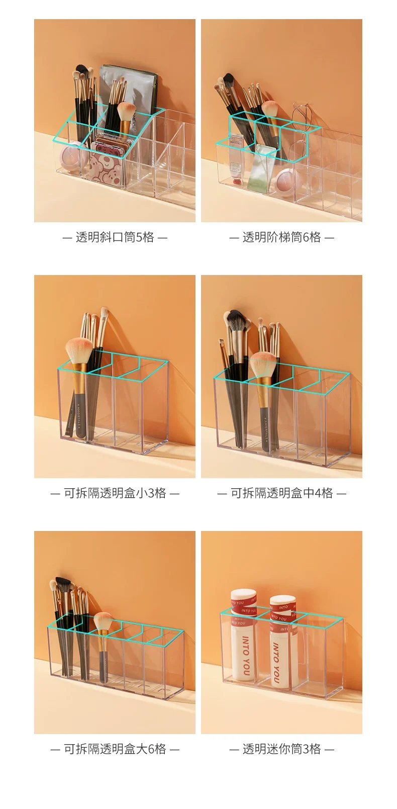[Multiple Specifications] Transparent Square Storage Tube Detachable Cosmetics Organizer Box Cosmetics Storage Rack Mi Mu